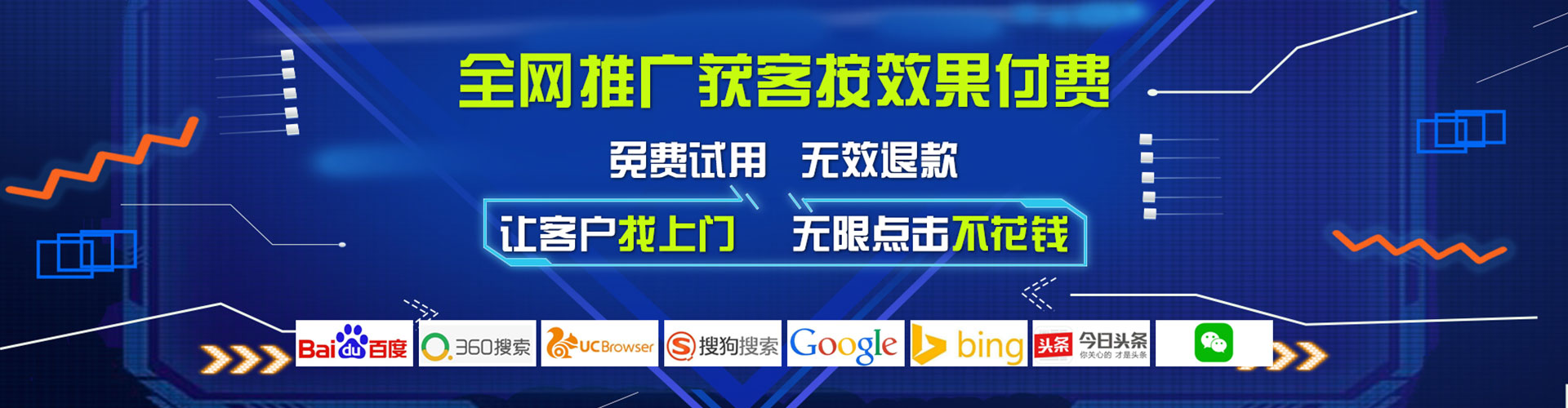 渝中百度充值返点