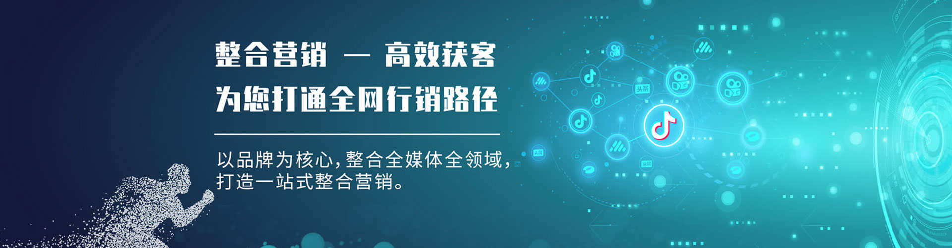 渝中推广开户