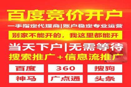 百度竞价代理实战：如何提高广告点击率