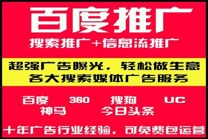SEM竞价代运营公司案例精选解读