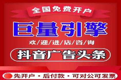 深度解析今日头条信息流广告的创意与执行——以某案例为例